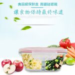 金德恩 GS MALL 台灣製造 方形分隔玻璃保鮮盒 700ml 方形保鮮盒 玻璃便當盒 方形 便當盒 玻璃保鮮盒 保鮮盒, , large