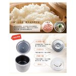 SPT 10-Cup Thick Pot Electronic Cooker SC-NX186, , large
