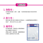 Lifestyle Goods - A4 Label Printing Stickers (30 grids) 50 sheets/pack, , large