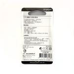 [寶旺旺] 華志PRO-WATT 日本松下3450mAh長效18650高頭 充電式 鋰電池(日本製), , large