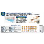 MITSUBISHI 三菱 現貨 15.5公升空氣清淨除濕機MJ-E155HT-TW, , large