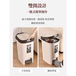 【AOTTO】20L現代簡約兩用垃圾桶(按壓+腳踏)(CL-202), , large