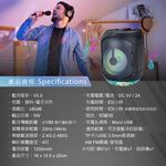 E-BOOKS D63多功能藍牙喇叭，藍牙5.0，七彩炫光，支援USB、TF卡、FM廣播及麥克風輸入，便攜好用, , large