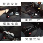 GS MALL 台灣製造 一組二入 車用隙縫收納夾 收納盒 置物盒 隙縫盒 收納夾 隙縫夾 車用收納 黑色亮面, , large
