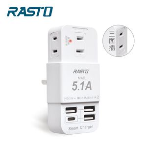 RASTO FP2 3 Outlets 3U Ports