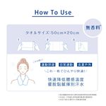 【千康購物網】CICIBELLA 超涼感濕紙巾一般版-30片, , large