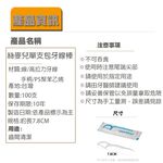 【生活好室】牙線棒 MIT 100入單支包裝牙線棒 台灣製造 單支包裝衛生安全 高拉力牙線  盒裝 好收納 好放置, , large