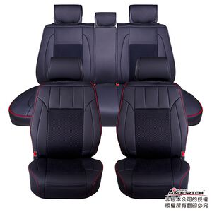 【安伯特】冰絲透氣椅套豪華組 全車系15件