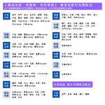 【雙手萬能】台灣製一般型馬桶蓋  白色(衛生用品 衛浴設備 多數通用款式), , large
