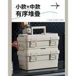 【AOTTO】4L+6L多功能加厚軍規雙層收納工具箱(AL-2031W), , large