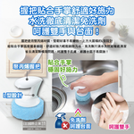 Mameita Sinks Sponge 1pcs, , large