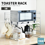 【adachi】Japan Stainless Steel Adjustable Shelf Heavy-Duty Single-Layer Storage Rack 45cm (Kitchen Storage Rack / Stainless Steel Rack / Kitchenware Storage Rack / Appliance Rack), , large