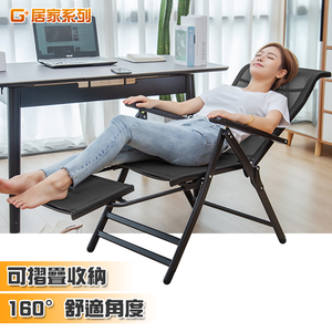 Multi-section multi-angle folding lounge chair - black
