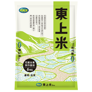 Zhongxing Rice_Dongshang Rice