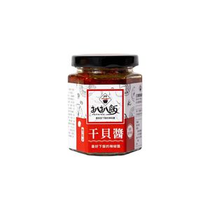 Double pepper chili XO Scallop Sauce