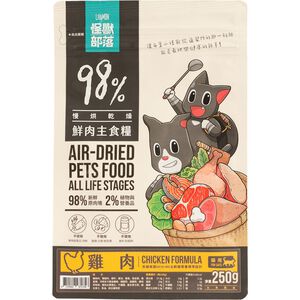 Air-Dried Pets Food For Cats Chicken