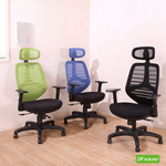 computer chair, , large