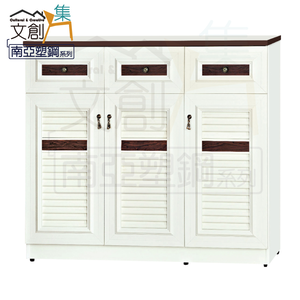 【文創集】麥納 環保4尺南亞塑鋼三門三抽鞋櫃(客約商品)