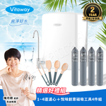 【Vitaway】維他惠養生活水機 全新二代水機 奈米好水 7道濾心(免費到府安裝) 贈好禮(原廠4道濾心+悅味廚房創意磁吸工具4件組), , large