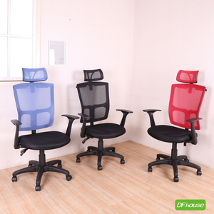 racing chair
