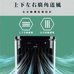 HERAN 禾聯 16L負離子移動式水冷扇 HWF-16JL020, , large