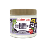 [茉莉芝]無添加蔗糖-濃純厚實黑豆漿希臘優格 330g, , large