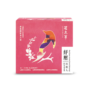 [茗京萃]紓壓月桂人(10入/盒)