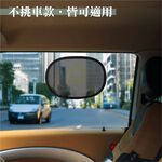 Mini Static Cling Window Shade, , large
