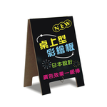 【SUCCESS 成功】A4 桌上型雙面彩繪板 /片 01023, , large