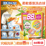 [日日好物]日本P&G-Bold強洗淨4合1消臭柔軟香氛洗衣凝膠球88顆/袋(多款可選), , large