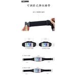 GCOMM SPORT 穿戴式音樂防汗水運動腰包5.7＂通用 經典黑, , large