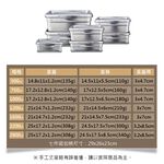 CLARE 可蕾爾 白金鋼316不鏽鋼保鮮盒組七件組密封保鮮盒便當盒-Leidea樂德兒, , large