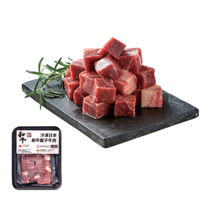 冷凍日本和牛骰子牛肉(每盒約250克)