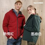 【達新牌】防潑水防風鋪棉保暖外套 L/汪洋藍, , large