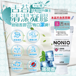 Lion NONIO Tongue Cleaning 45g, , large