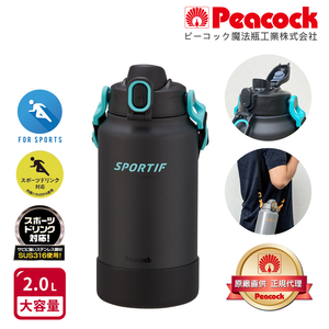 【日本孔雀Peacock】運動酷跑316不鏽鋼 手提肩背式直飲保冷保溫 水壺2000ML(耐衝擊底座)-藍石墨黑