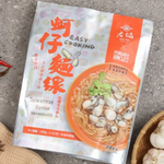 Oyster Noodles, , large