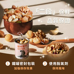 [欣園食品] 鬧滋鬧滋 原味輕烘杏仁 (120gx1罐), , large