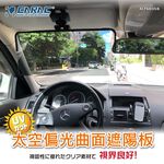 [威力車坊]【CARAC】太空偏光曲面遮陽板, , large