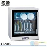 MingXiang UV Two-Layer Dish Dryer TT-908, , large