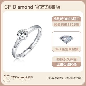 CF Diamond