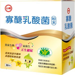台糖寡醣乳酸菌-3gx30