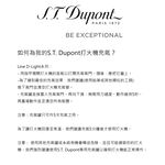 S.T.Dupont 都彭 Cohiba Behike 聯名 Ligne 2 打火機 送禮推薦(C16003CL), , large