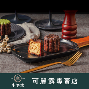[丰山] 威士忌可麗露