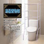 GS MALL 台灣製造 三層馬桶收納架 60x34x163cm 毛巾架 馬桶架 置物架 三層收納架 馬桶收納架, , large