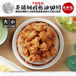 【毓秀堂】下村企販 不鏽鋼 圓形油切網(大), , large