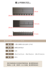 【上手家居】分體式鏡櫃浴室收納架-3件組 灰色(鏡櫃收納架/浴室架/鏡櫃置物架/浴室置物/廁所收納架), , large