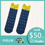 【現貨】MIT台灣製趣味萊卡止滑兒童長襪-瞇眼兔 HP5030, , large