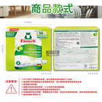 Frosch Dishwashing Tablets 30, , large