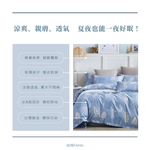 【帕瑪PAMA】40S 50%萊賽爾纖維兩用被床包組/單人/希語, , large